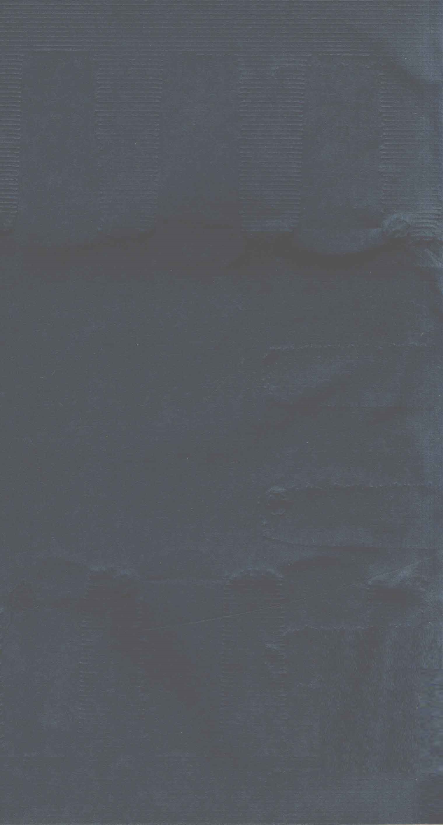 痘疹专门  上